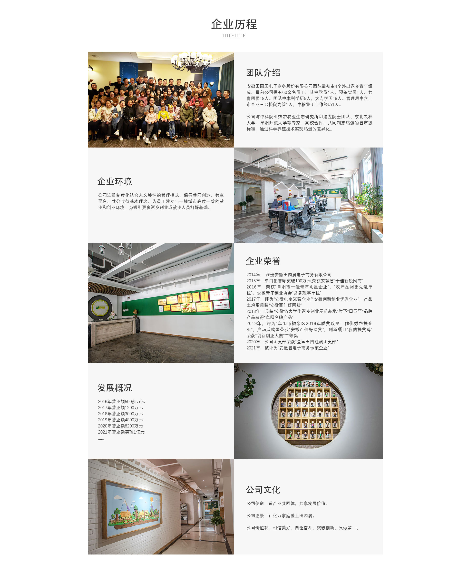 越拼悦美的英文怎么说：现场见过的几个真实坑
