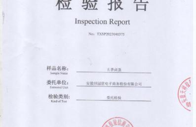 悦美app是哪个公司旗下的：现场见过的几个真实坑