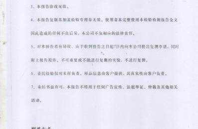 群里姐妹都在问的内江悦美做电商零售到底怎么样