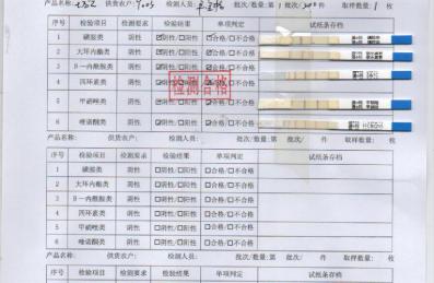 做水果生鲜电商前先搞清商标类别，别白花钱注册错类