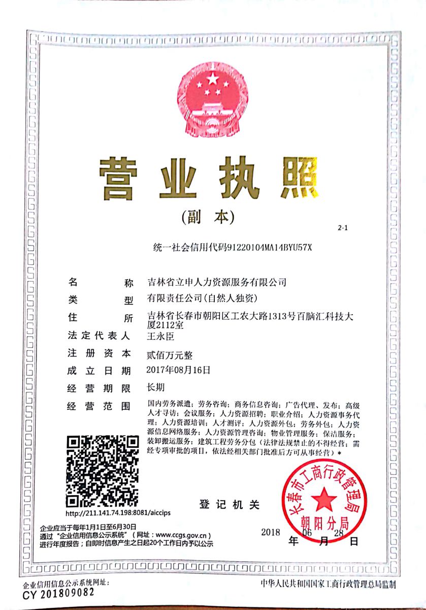 业主群炸锅：我家装浙江越拼越美窗，竟和厦门越拼悦美同个老板